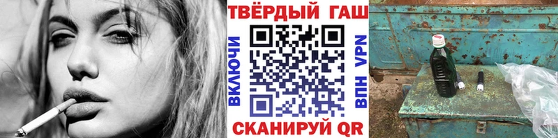 Названия наркотиков Калачинск Вейп ТГК  Альфа ПВП  COCAIN  МЕФ  Конопля  ГАШ 