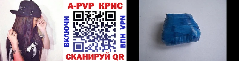 APVP СК купить наркоту ссылка на мегу ссылка Калачинск