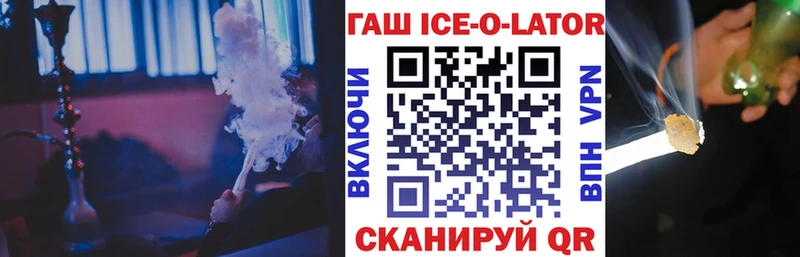 Гашиш гашик сколько стоит Калачинск