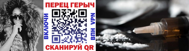 ГЕРОИН герыч  Калачинск 