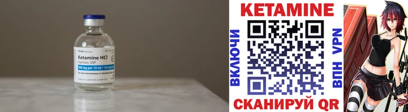 OMG ссылки  Калачинск  КЕТАМИН VHQ 