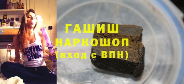 скорость mdpv Аркадак