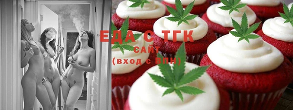 шишки Армянск