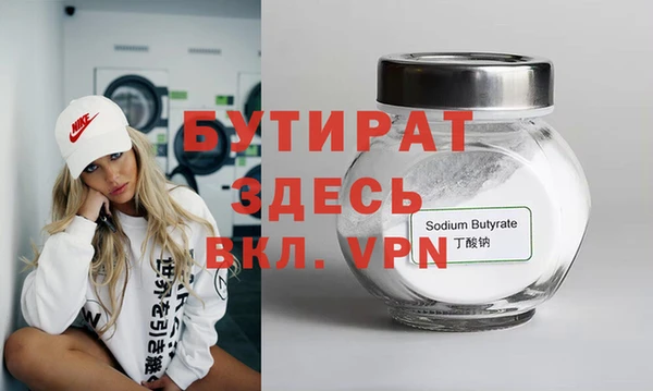 мяу мяу мука Семилуки