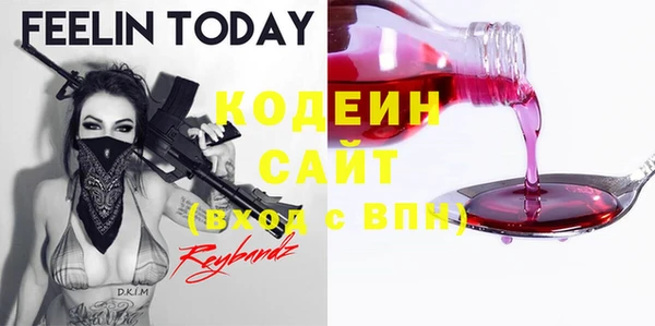 кокаин Семёнов