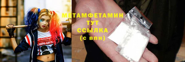 скорость mdpv Аркадак
