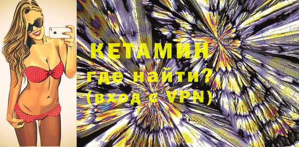 шишки Армянск