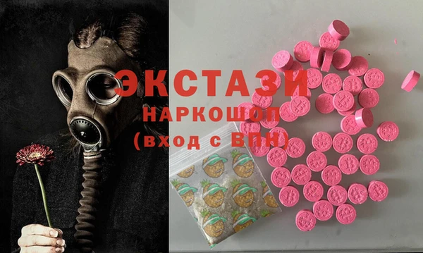 шишки Армянск