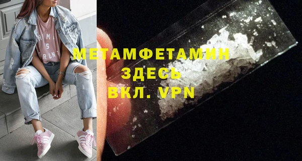 кокаин Семёнов