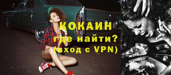 скорость mdpv Аркадак