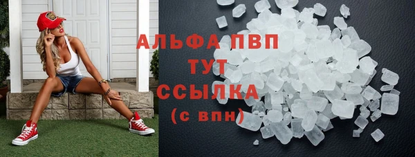 скорость mdpv Аркадак
