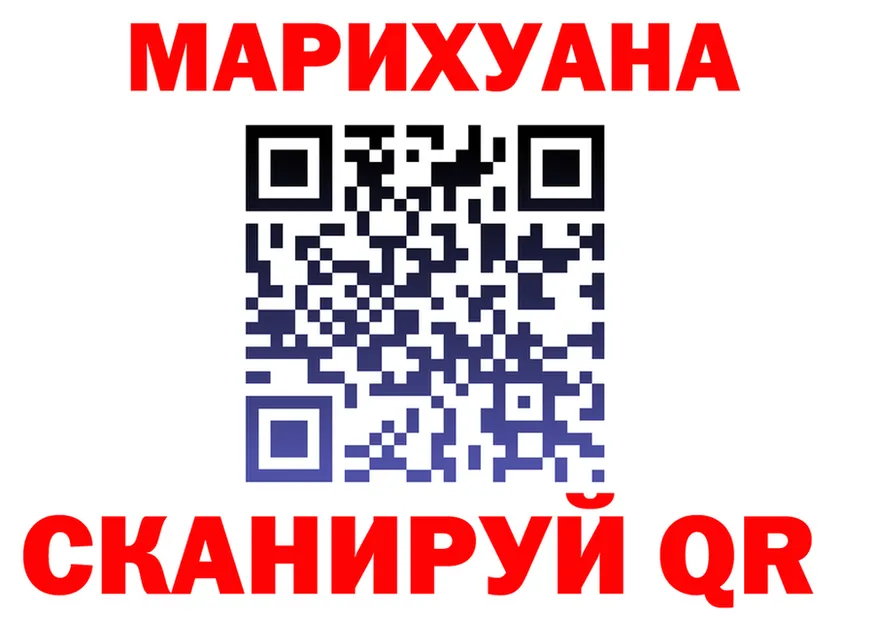 Canna-Cookies марихуана зеркало площадка MEGA Калачинск