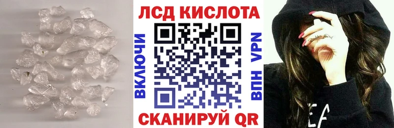 ссылка на мегу ССЫЛКА  Калачинск  LSD-25 экстази ecstasy 