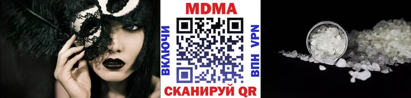 наркошоп  Калачинск  MDMA кристаллы 