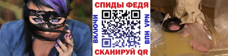 OMG ТОР  Калачинск  Первитин кристалл  продажа наркотиков 