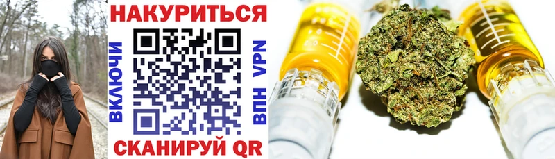 как найти   кракен зеркало  Каннабис индика  Калачинск 
